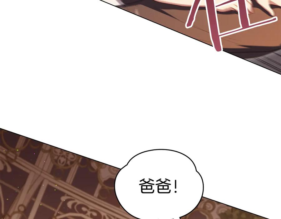 如果违背公爵的话 - 完结话 春天会再来的 - 第67张图