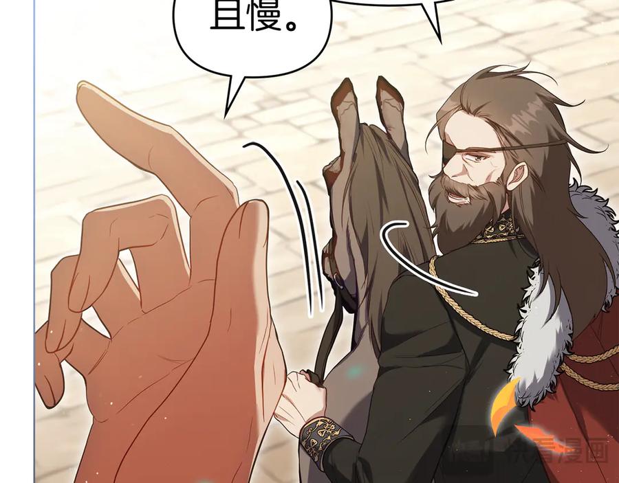 如果违背公爵的话 - 完结话 春天会再来的 - 第26张图