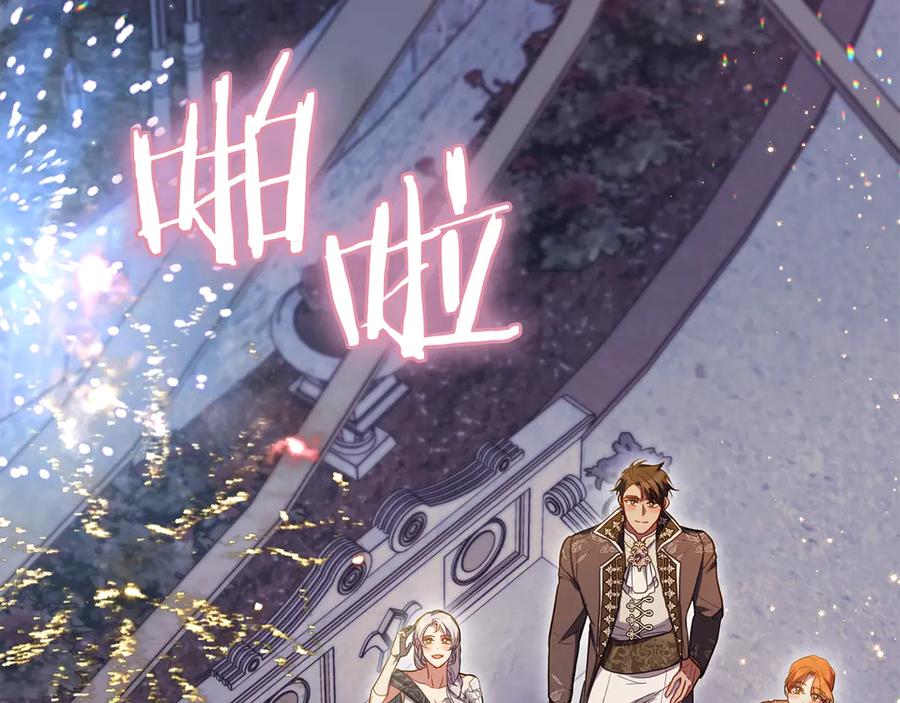 如果违背公爵的话 - 完结话 春天会再来的 - 第122张图