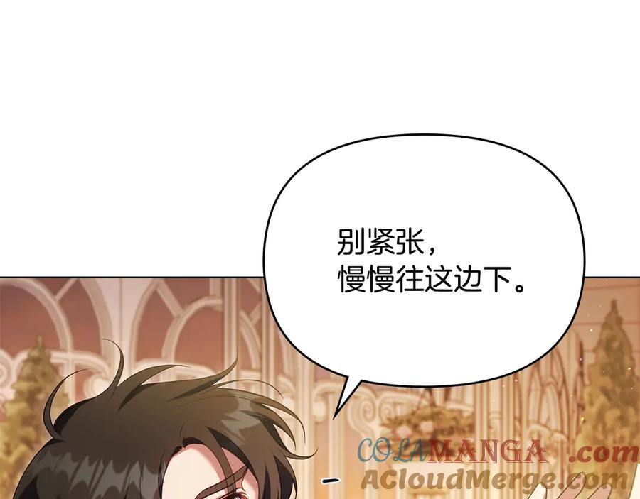 如果违背公爵的话 - 完结话 春天会再来的 - 第57张图