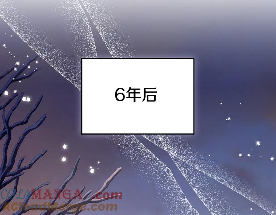 如果违背公爵的话 - 完结话 春天会再来的 - 第45张图