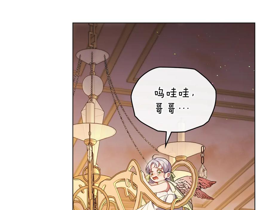 如果违背公爵的话 - 完结话 春天会再来的 - 第51张图