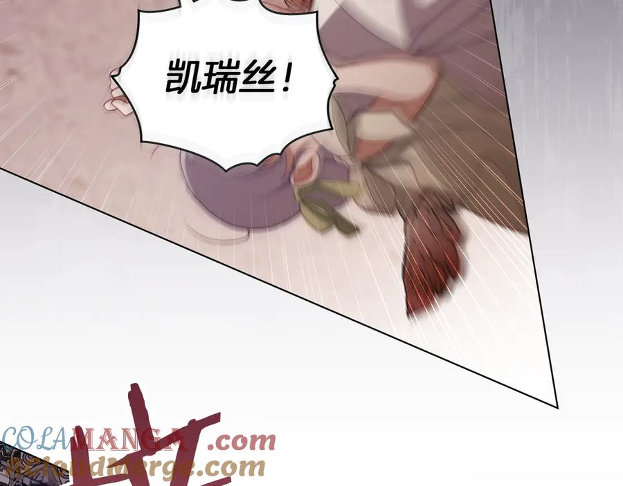 如果违背公爵的话 - 完结话 春天会再来的 - 第65张图