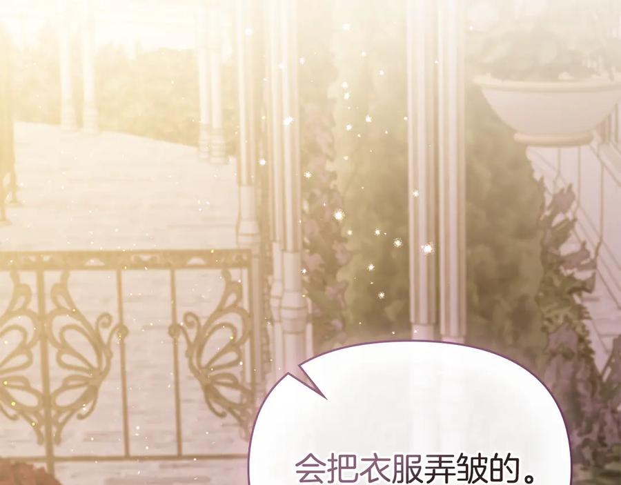 如果违背公爵的话 - 完结话 春天会再来的 - 第107张图