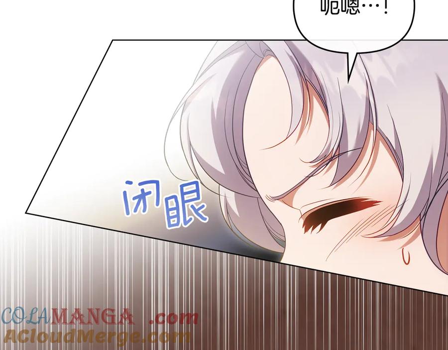 如果违背公爵的话 - 完结话 春天会再来的 - 第61张图