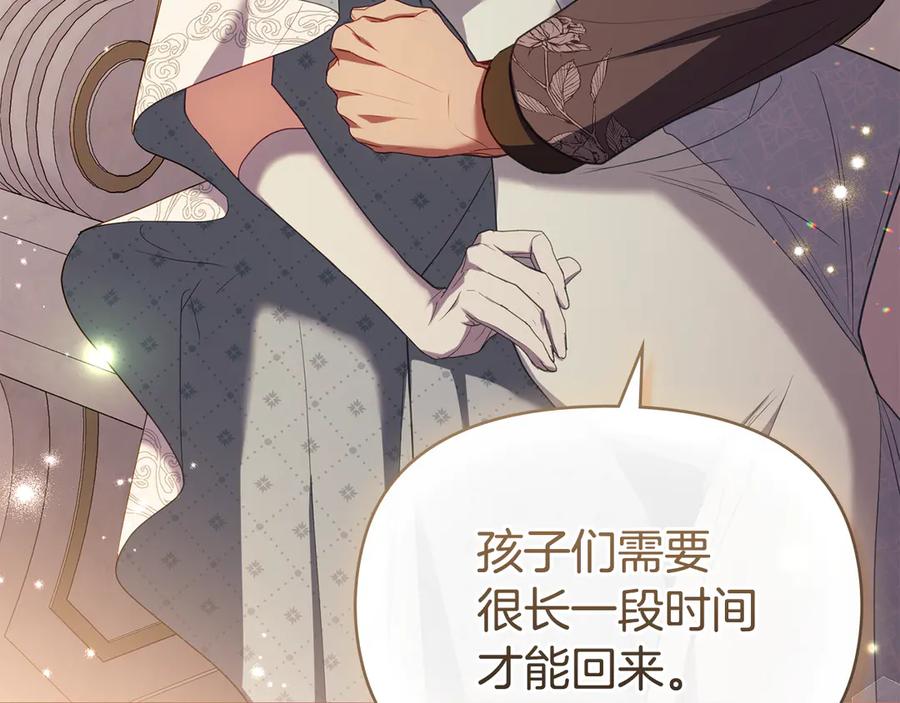 如果违背公爵的话 - 完结话 春天会再来的 - 第100张图