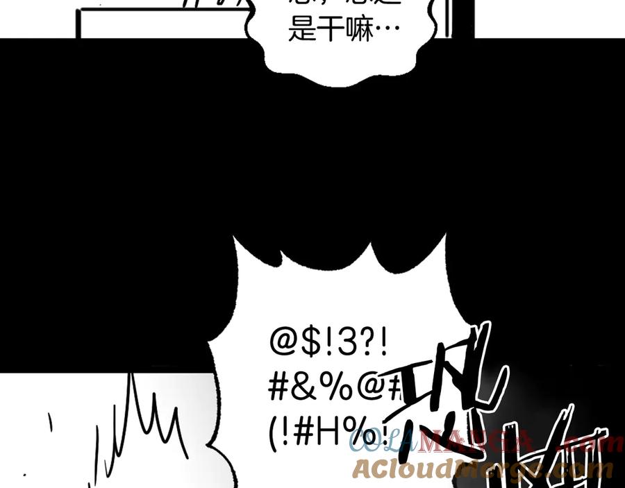 如果违背公爵的话 - 后记 - 第52张图