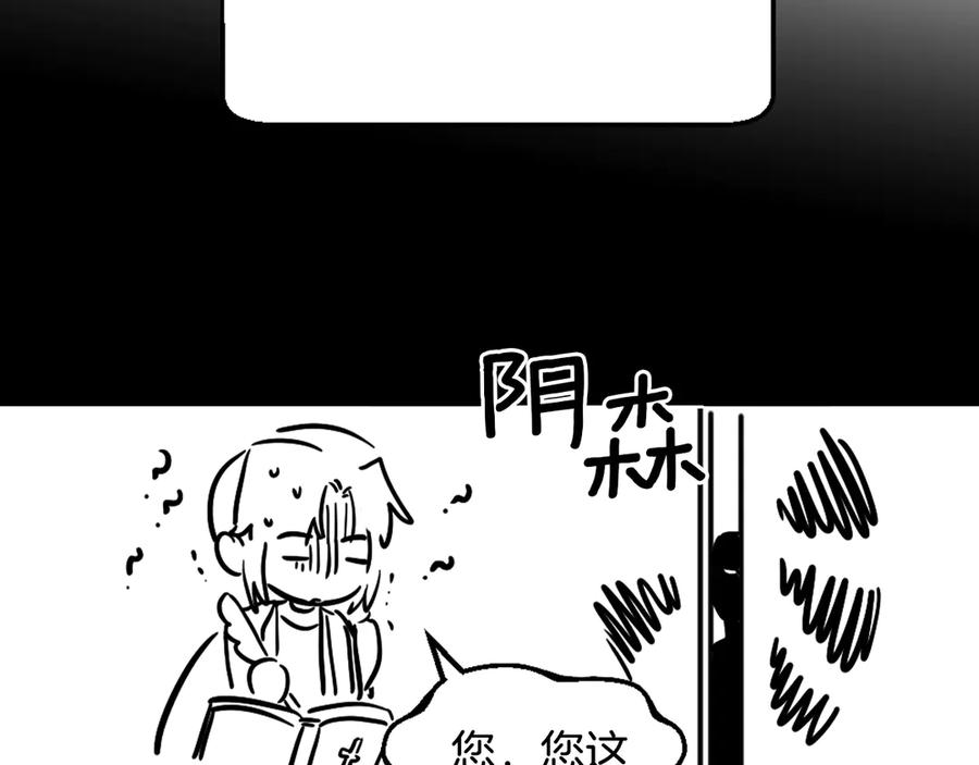 如果违背公爵的话 - 后记 - 第51张图