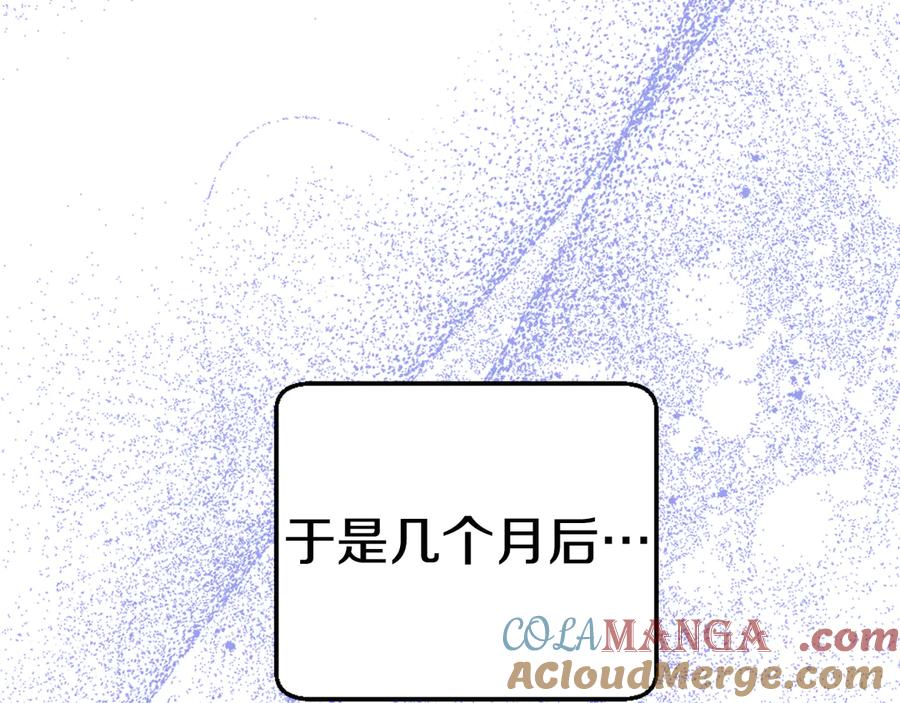 如果违背公爵的话 - 后记 - 第37张图