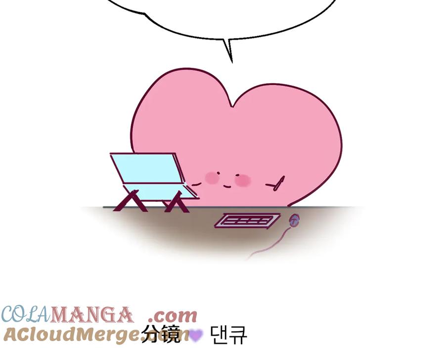 如果违背公爵的话 - 后记 - 第7张图