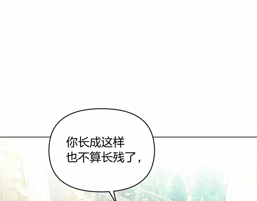 如果违背公爵的话 - 第8话 爱的抚摸，让疲惫的心得到安慰 - 第47张图