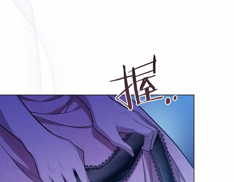 如果违背公爵的话 - 第8话 爱的抚摸，让疲惫的心得到安慰 - 第115张图