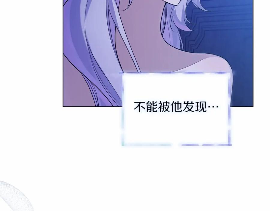 如果违背公爵的话 - 第8话 爱的抚摸，让疲惫的心得到安慰 - 第114张图