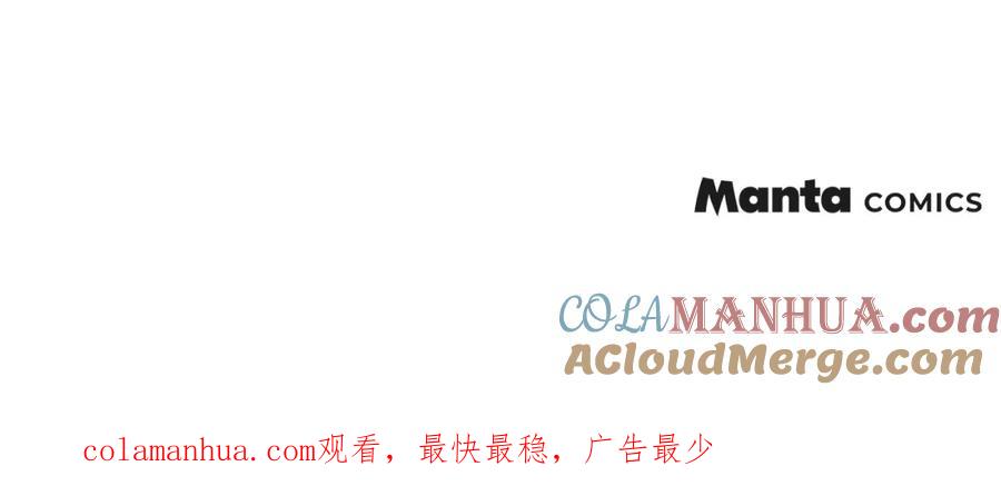 如果违背公爵的话 - 第8话 爱的抚摸，让疲惫的心得到安慰 - 第169张图