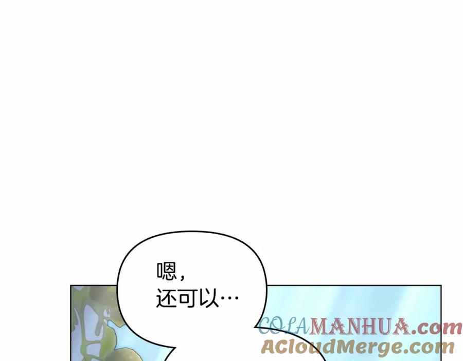 如果违背公爵的话 - 第8话 爱的抚摸，让疲惫的心得到安慰 - 第5张图