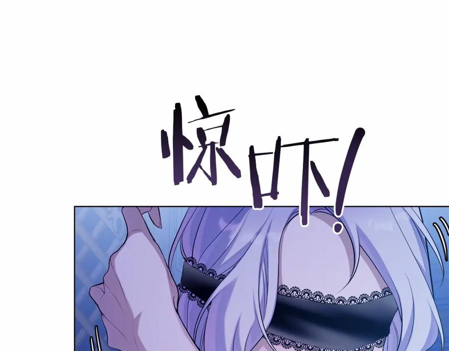 如果违背公爵的话 - 第8话 爱的抚摸，让疲惫的心得到安慰 - 第124张图