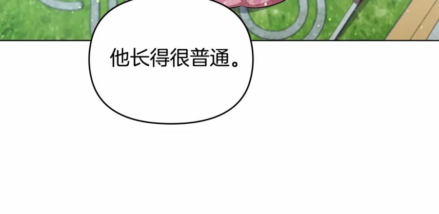 如果违背公爵的话 - 第8话 爱的抚摸，让疲惫的心得到安慰 - 第62张图