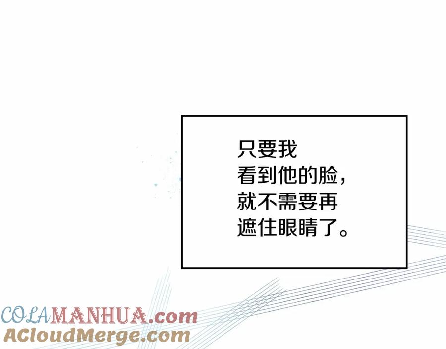 如果违背公爵的话 - 第8话 爱的抚摸，让疲惫的心得到安慰 - 第105张图