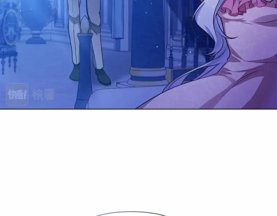 如果违背公爵的话 - 第8话 爱的抚摸，让疲惫的心得到安慰 - 第122张图