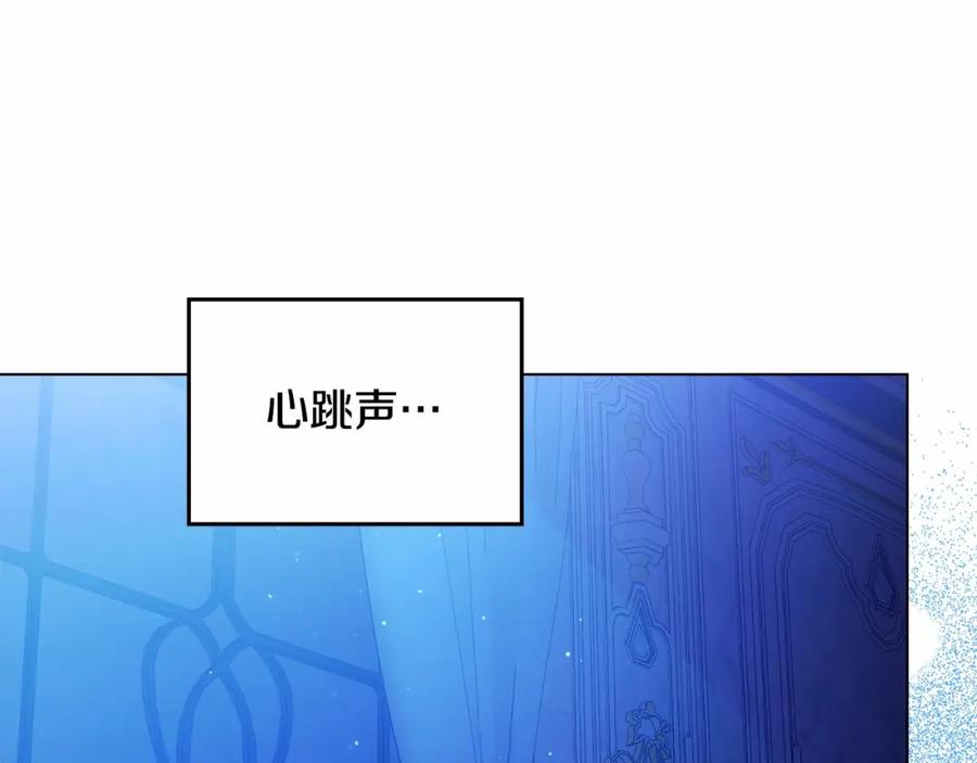 如果违背公爵的话 - 第8话 爱的抚摸，让疲惫的心得到安慰 - 第140张图