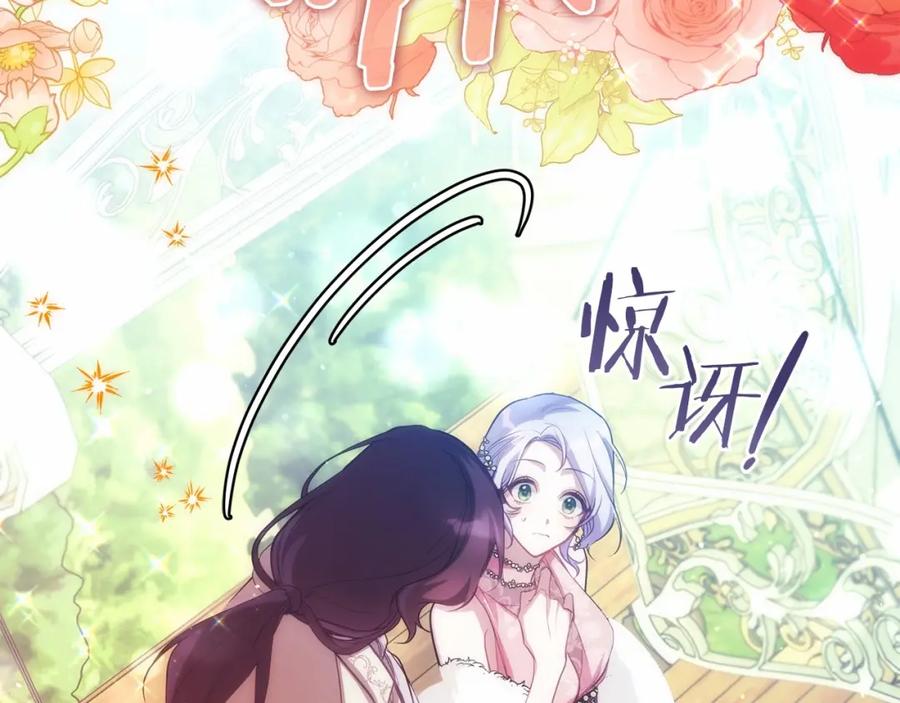 如果违背公爵的话 - 第8话 爱的抚摸，让疲惫的心得到安慰 - 第52张图