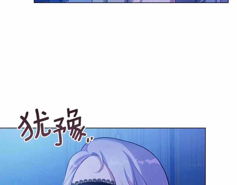 如果违背公爵的话 - 第8话 爱的抚摸，让疲惫的心得到安慰 - 第146张图