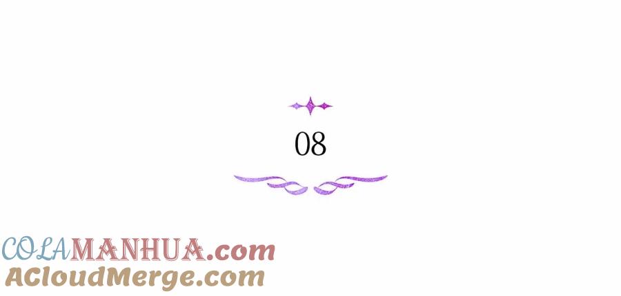 如果违背公爵的话 - 第8话 爱的抚摸，让疲惫的心得到安慰 - 第77张图