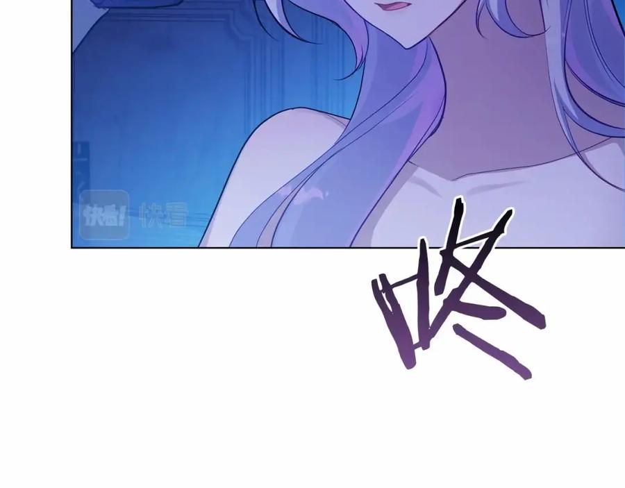 如果违背公爵的话 - 第8话 爱的抚摸，让疲惫的心得到安慰 - 第138张图