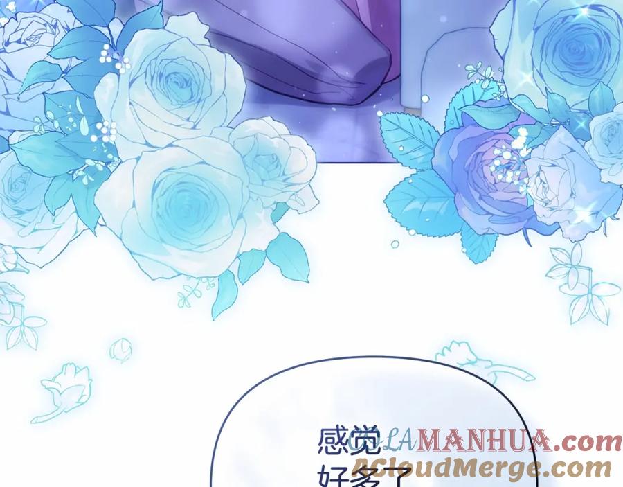 如果违背公爵的话 - 第8话 爱的抚摸，让疲惫的心得到安慰 - 第165张图