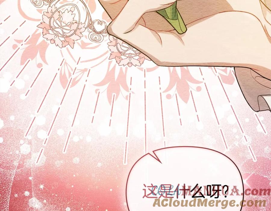 如果违背公爵的话 - 第8话 爱的抚摸，让疲惫的心得到安慰 - 第33张图