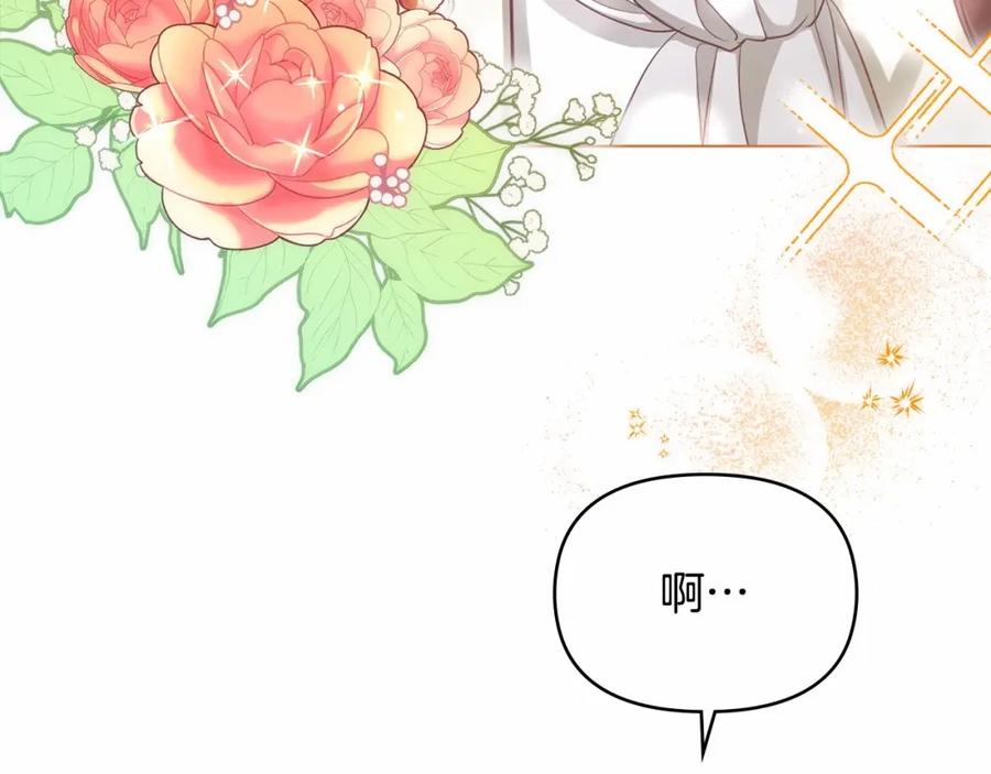 如果违背公爵的话 - 第8话 爱的抚摸，让疲惫的心得到安慰 - 第60张图