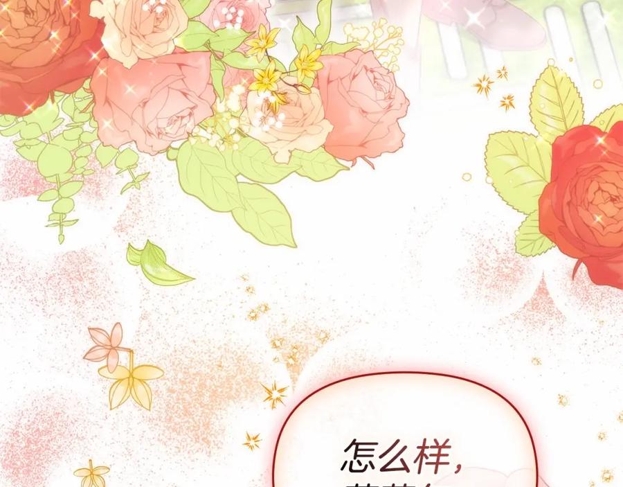 如果违背公爵的话 - 第8话 爱的抚摸，让疲惫的心得到安慰 - 第54张图