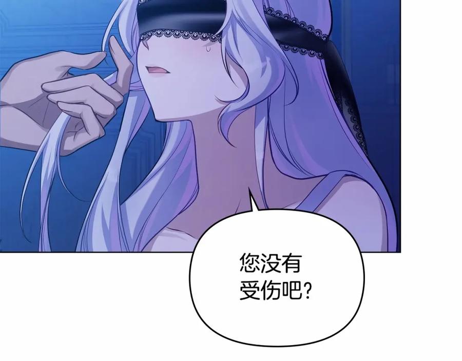 如果违背公爵的话 - 第8话 爱的抚摸，让疲惫的心得到安慰 - 第147张图