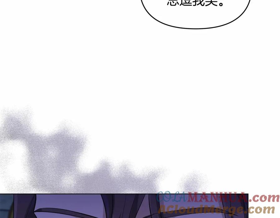 如果违背公爵的话 - 第8话 爱的抚摸，让疲惫的心得到安慰 - 第49张图