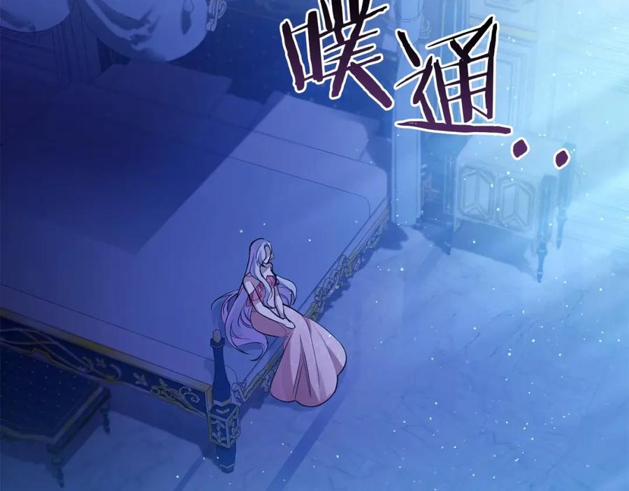 如果违背公爵的话 - 第8话 爱的抚摸，让疲惫的心得到安慰 - 第111张图