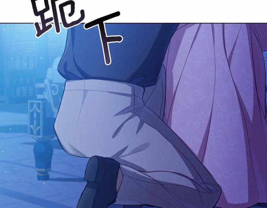 如果违背公爵的话 - 第8话 爱的抚摸，让疲惫的心得到安慰 - 第151张图