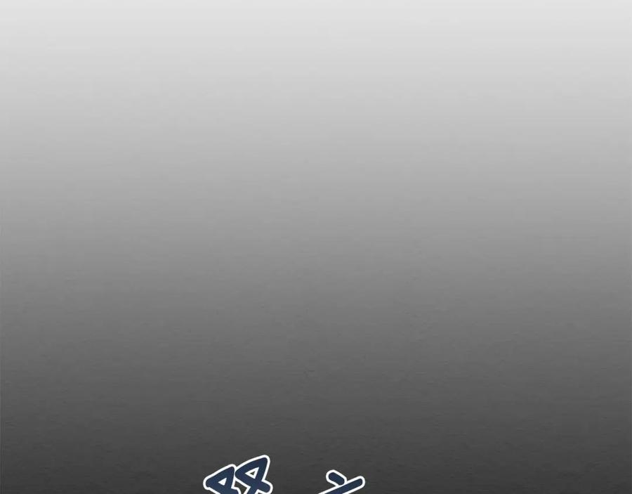 如果违背公爵的话 - 第8话 爱的抚摸，让疲惫的心得到安慰 - 第20张图