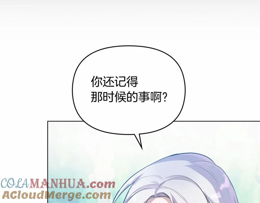 如果违背公爵的话 - 第8话 爱的抚摸，让疲惫的心得到安慰 - 第45张图