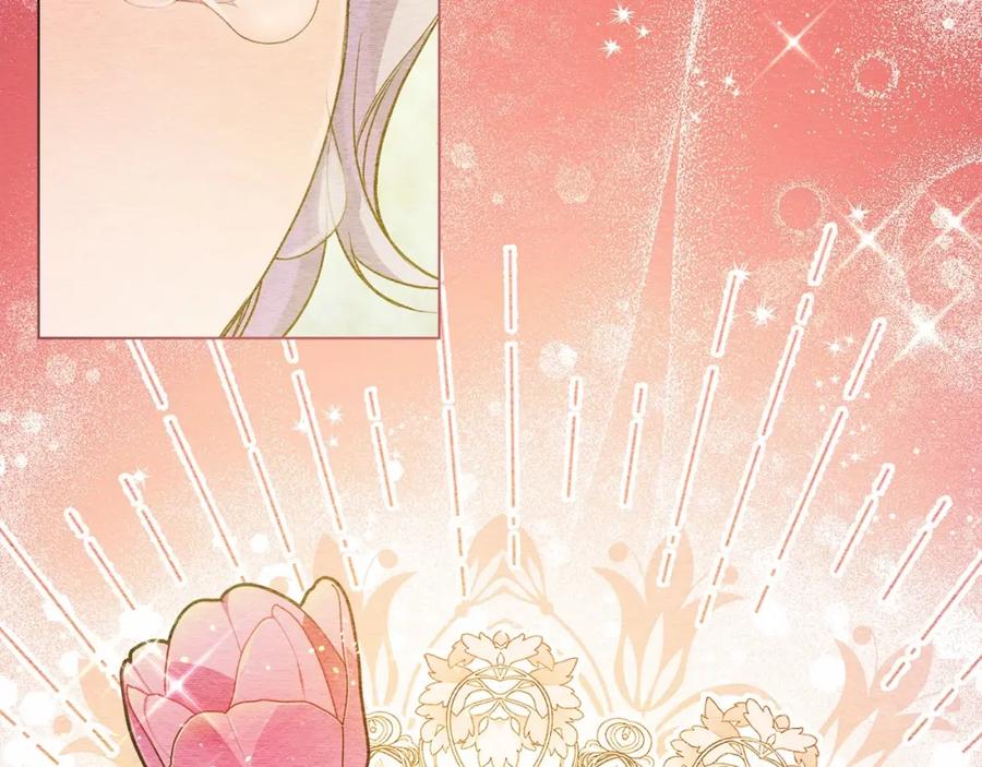 如果违背公爵的话 - 第8话 爱的抚摸，让疲惫的心得到安慰 - 第31张图