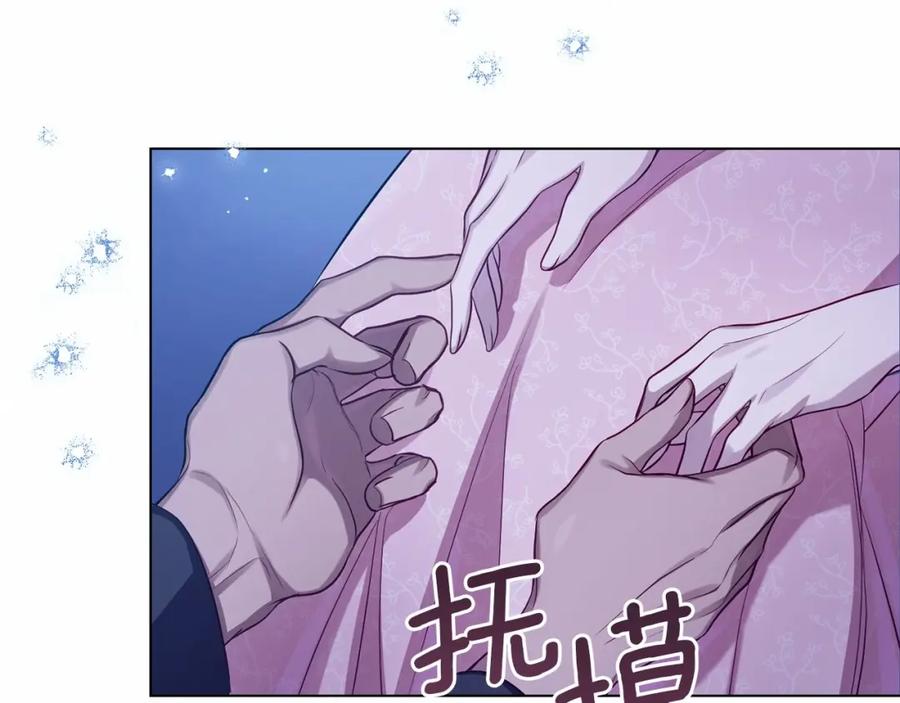 如果违背公爵的话 - 第8话 爱的抚摸，让疲惫的心得到安慰 - 第158张图