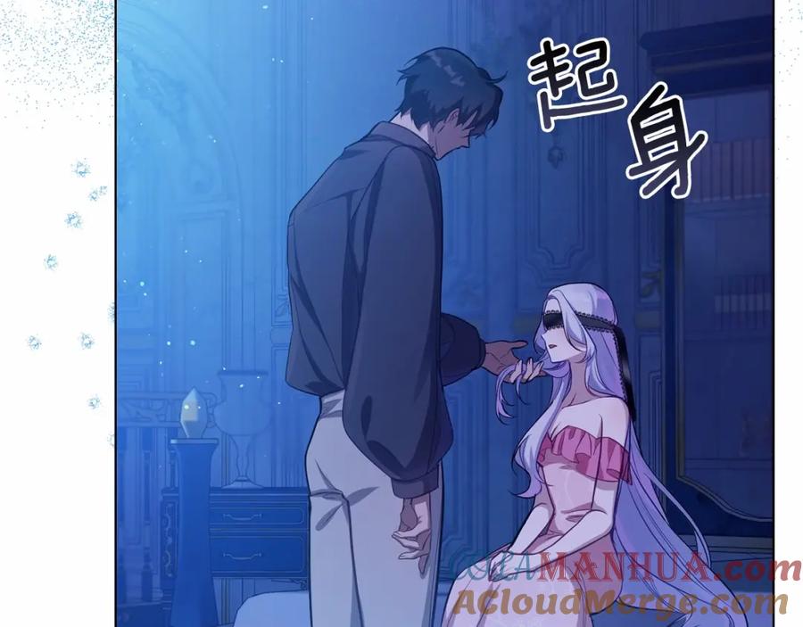 如果违背公爵的话 - 第8话 爱的抚摸，让疲惫的心得到安慰 - 第145张图