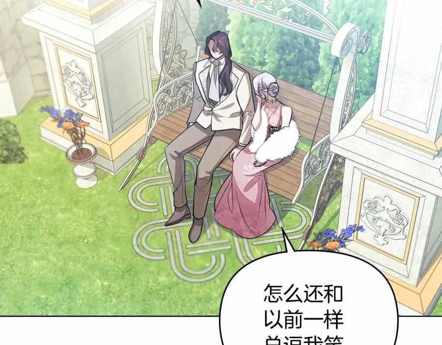 如果违背公爵的话 - 第8话 爱的抚摸，让疲惫的心得到安慰 - 第48张图