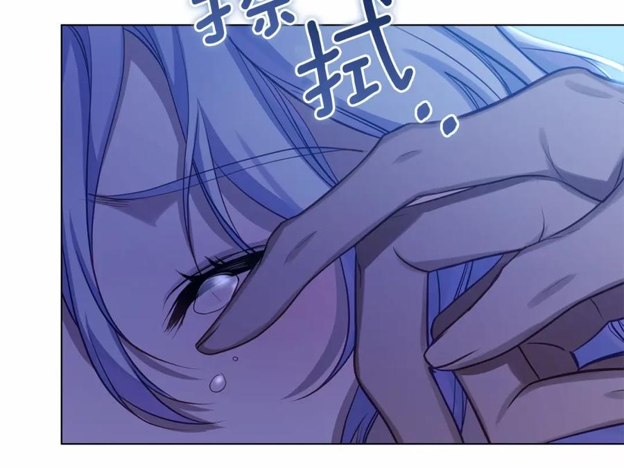 如果违背公爵的话 - 第9话 夫人睡前哭哭 - 第78张图