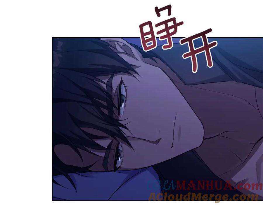 如果违背公爵的话 - 第9话 夫人睡前哭哭 - 第21张图