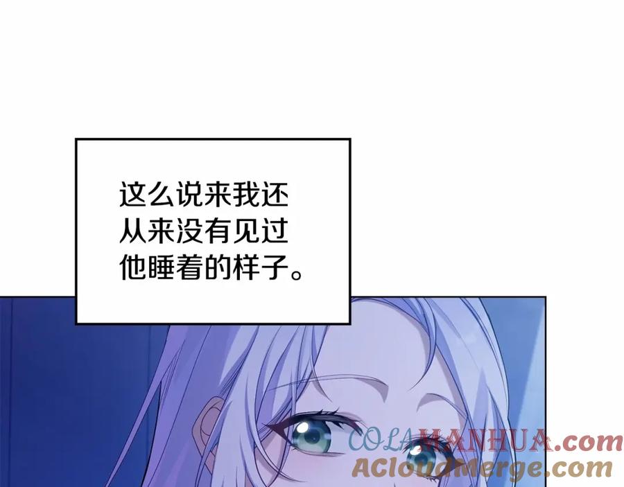 如果违背公爵的话 - 第9话 夫人睡前哭哭 - 第9张图