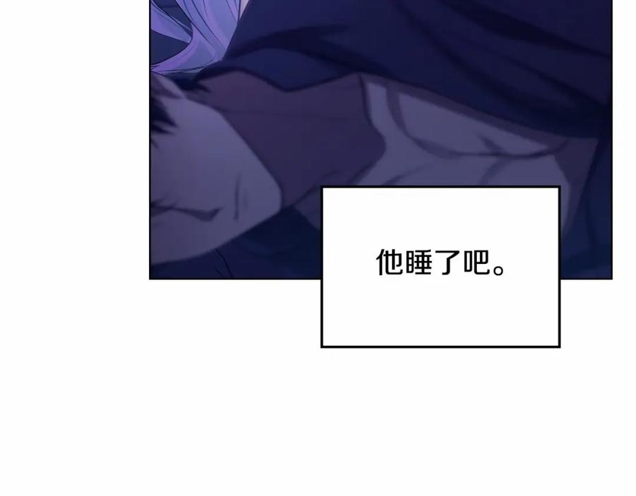 如果违背公爵的话 - 第9话 夫人睡前哭哭 - 第8张图