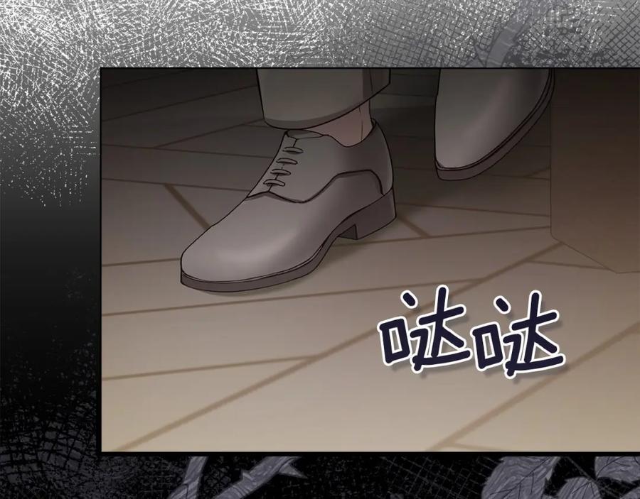 如果违背公爵的话 - 第9话 夫人睡前哭哭 - 第142张图