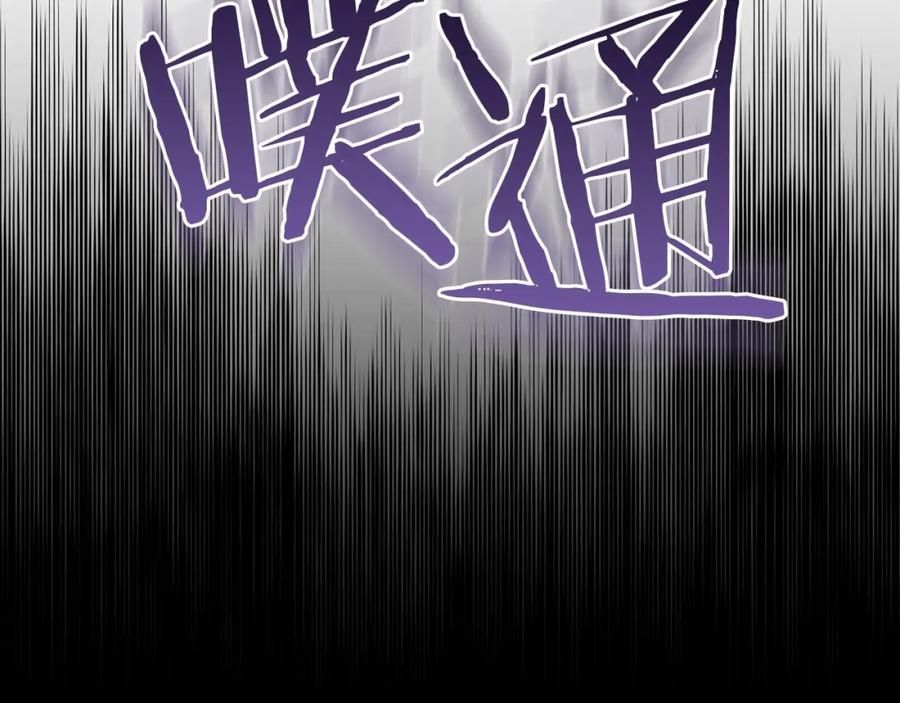 如果违背公爵的话 - 第9话 夫人睡前哭哭 - 第47张图