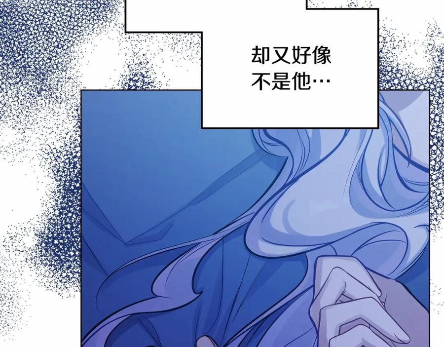 如果违背公爵的话 - 第9话 夫人睡前哭哭 - 第70张图