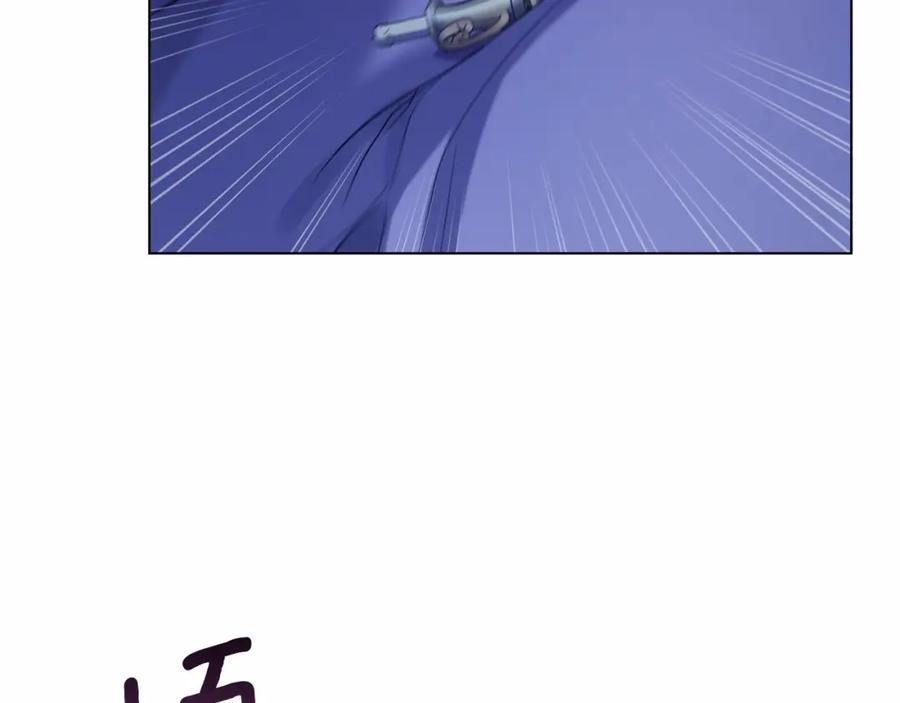 如果违背公爵的话 - 第9话 夫人睡前哭哭 - 第44张图